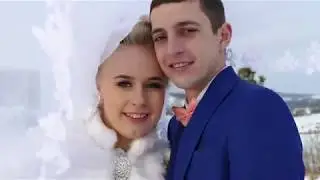 Весілля Михайла та Яни,27.01.2019р.