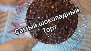 Самый шоколадный торт-чизкей