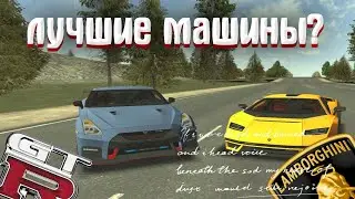 ЛУЧШЕ МАШИН УЖЕ НЕ БУДЕТ? SMART RP Автосалон | Смарт рп автосалон