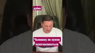 Эзотерика И Стихии: Как Использовать Энергию Природы Человеку не нужно оскотивливаться