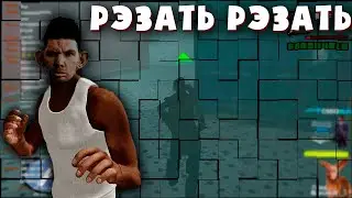 ВАЛАКАС УСТРОИЛ РЕЗНЮ НА ПАЛУБЕ КОРАБЛЯ/ ПРОХОЖДЕНИЕ GTA:SA