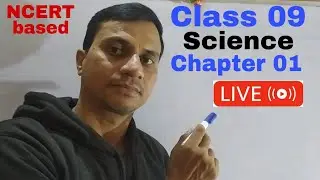 class 9th science matter in our surrounding