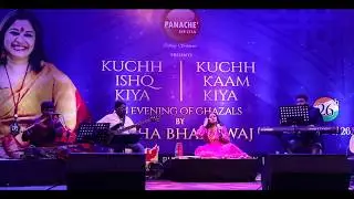 REKHA BHARDWAJ || AN EVENING OF GHAZALS || PHOENIX MALL, PUNE.