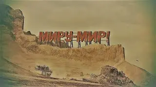 Карта для нагиба