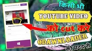 Full Video se Kese clip nikale YouTube se #short #trending