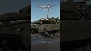 Они бессмертные и бесстрашные  