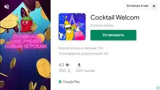 Запретные гонки (Forbidden racing)