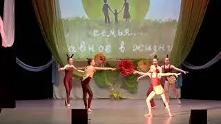 ЦДТ День Танца 2024