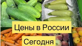 ЦЕНЫ В РОССИИ СЕГОДНЯ НА ПРОДУКТЫ ПИТАНИЯ / МАГАЗИН МАГНИТ