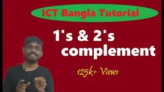 1s complement and 2s complement bangla lecture | HSC ICT Bangla Tutorial