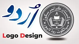 How to Make Urdu Logo Design In Corel Draw - Circle Logo Design - Bahadur Bhai