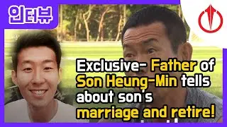 Exclusive- Father of Son Heung-Min tells about son's marriage and retire!