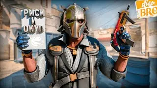 PAYBACK CRAFTS CS | CONTRACTS FOR OLD COLLECTIONS CS | I RISK IN SKIN CRAFTS 