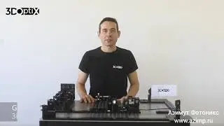 Автокоррелятор 91351 от 3DOptix
