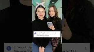 Досмотрите до конца❤️А у вас был такой опыт?что с макияжем вы стали выглядеть хуже?г.Москва