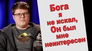 Самое ценное - мир внутри себя /Дмитрий Иванинский /интервью