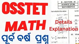 OSSTET PREVIOUS YEAR MATH QUESTION | OSSTET PREVIOUS YEAR QUESTION ANSWER | osset math questions