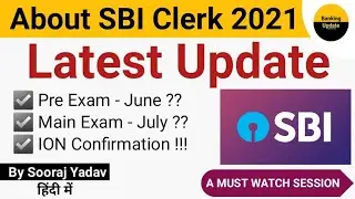 About SBI Clerk 2021 | Latest Update on SBI Clerk Notification 2021 | explained by Sooraj Yadav