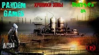 ArmSTALKER Online Выпуск #4. Ходка на север Часть 2