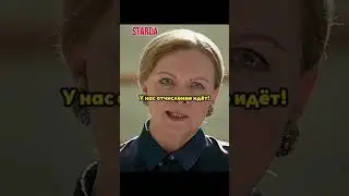 Подставила ученицу своим подарком 😨 