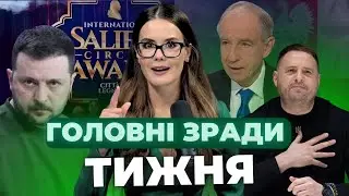 ПОЛЬЩА ЗАБИРАЄ ЧАСТИНУ УКРАЇНИ? ЧОМУ УКРАЇНКУ ВИГНАЛИ З ФЕСТИВАЛЮ В ІТАЛІЇ?