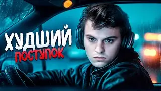 САМЫЙ МЕРЗКИЙ ПОСТУПОК СТАРОГО БОГА😥...