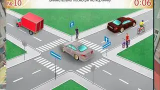 Безопасное колесо, конкурс "Знатоки ПДД", вариант 3