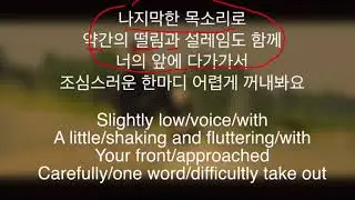 Day 6 - Hi Hello Lyrics Breakdown