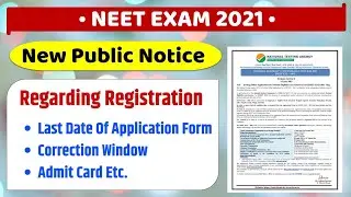 Neet 2021 Application form Last Date | Correction, Admit Card | New Public Notice Released By NTA