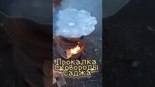 Сковорода 