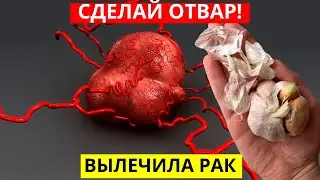 Бабушка ПОХВАСТАЛАСЬ : В 87 КРОВЬ МОЛОДАЯ. Просто Пьёт ЭТО !