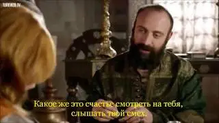 Султан дал Хюррем свободу