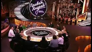 4 декабря в субботу в 