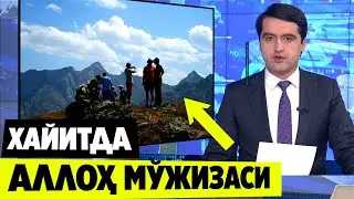 ЎЗБЕКИСТОНДА АЛЛОҲ МЎЖИЗАСИ ҚУРБОН ХАЙИТ АРАФАСИДА
