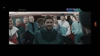 Макс Корж - Слова пацана (#Resпект) [Музыка Первого]