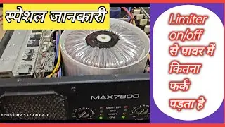 Power amplifier Sound Standard MAX-7800  #dj #sound #amplifier #bass #youtube #viralvideo