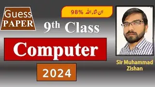 9th class Computer guess paper | important question of computer 9th class | Sir Zeeshan