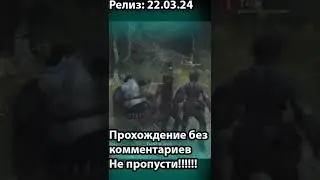 Dragon's Dogma 2 #shorts Добро пожаловать