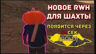 RENDER НА ШАТХТУ ДЛЯ ARIZONA RP 2025