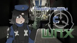 Negotiations with SHPH | ⚖️FLX Project SCP:SL