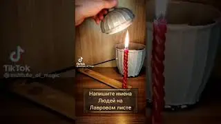 РАССОРКА
