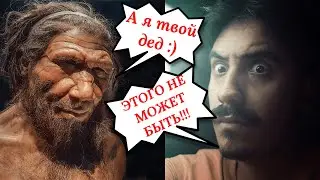 Humans = Neanderthals? The Dispersal of Peoples || History is Interesting