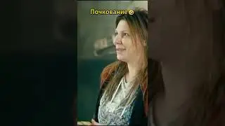 Почкование🤣 #нашараша #сериал #комедия