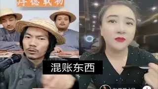 田斌 : 你是什么牛马？