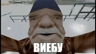 Ес минус три юху, веселые моменты со стрима Roman Seen 