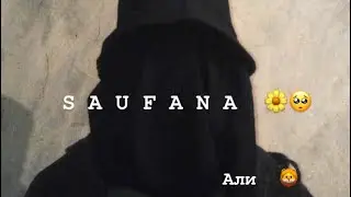 Nasheed-Нашид Saufana 🥀💔 Очень грустный Нашид 🥀всё ищут это нашид, слушайте и наслаждайтесь🎧🖤🥺