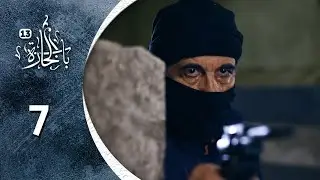 مسلسل باب الحارة 13 - الحلقة 7 السابعة كاملة