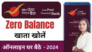 #IndianPostPaymentBank में #Account खोलने का सबसे आसान तरीका! | Step-by-Step Guide | Zero Balance 🚀💰