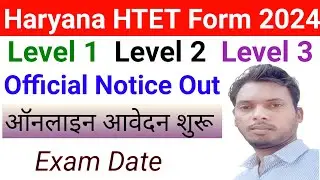 Haryana HTET form 2024 Notification | BSEH Haryana Teacher Eligibility Test | Teacher Bharti 2024