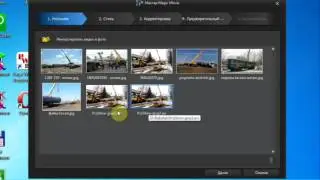 Создание видеоролика в CyberLink PowerDirector